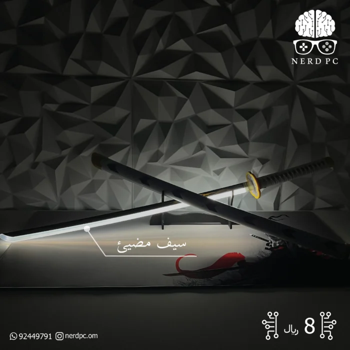 ⁦White Luminous Wooden Sword⁩ - الصورة ⁦1⁩