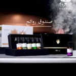 Essential Oils 5pcs Set