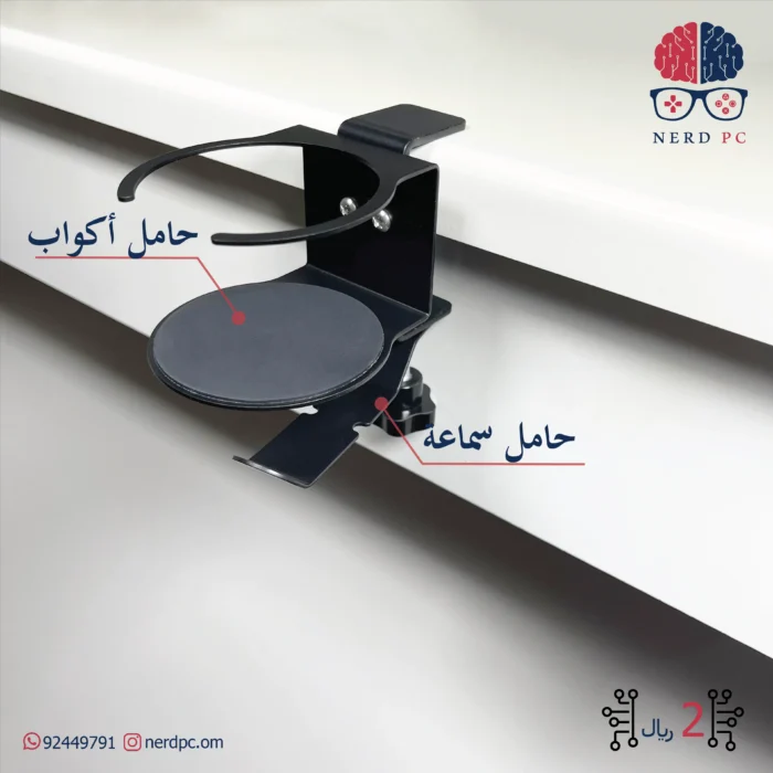 1 Table-Cup Holder - الصورة 1