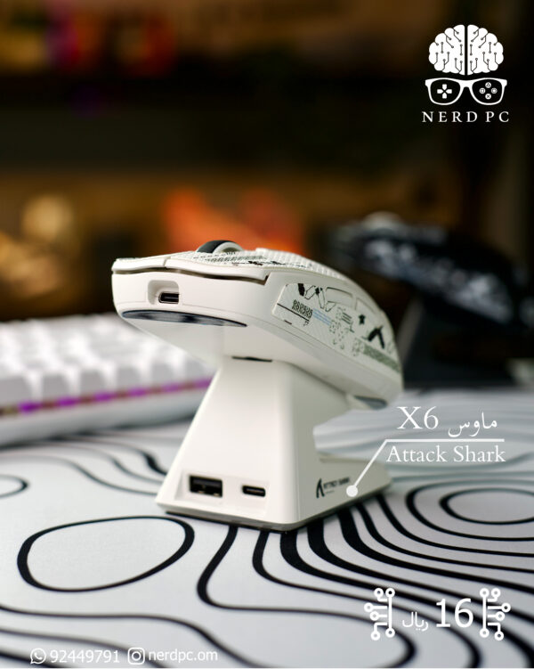 ماوس X6 أبيض