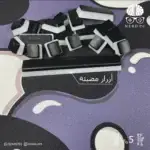 Black Pudding Keycaps