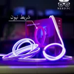 Neon Light Strip 5m