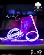 Neon Light Strip 5m