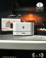 White Humidifier With Essential Oils