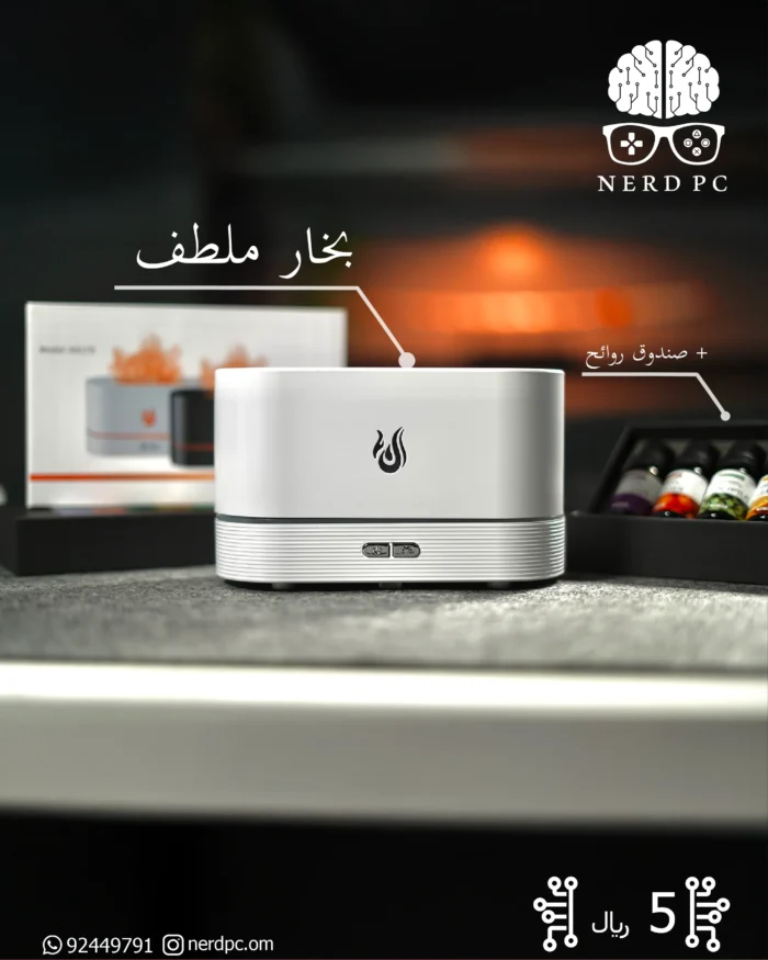 1 White Humidifier With Essential Oils - الصورة 1