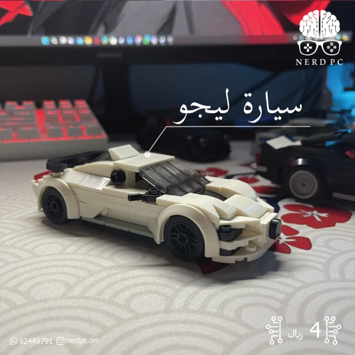 Bugatti Lego Mini Car - Image 1