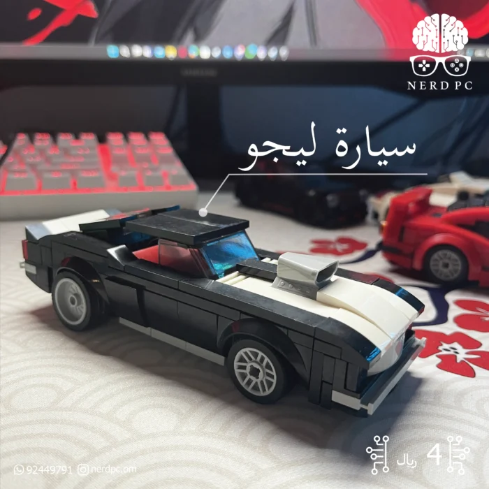 1 Challenger 1970 Lego Mini Car - الصورة 1