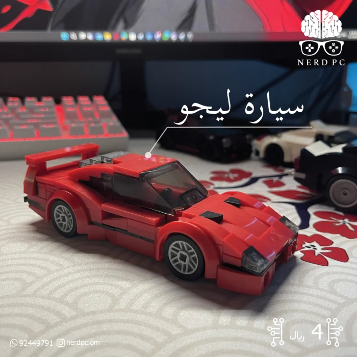 Ferrari Lego Mini Car - Image 1