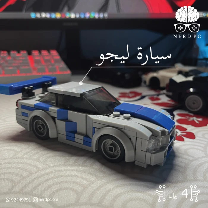 Skyline Lego Mini Car - Image 1
