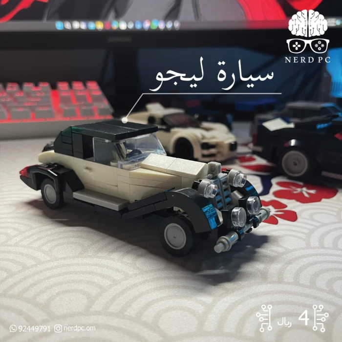 1 Classic Lego Mini Car - الصورة 1