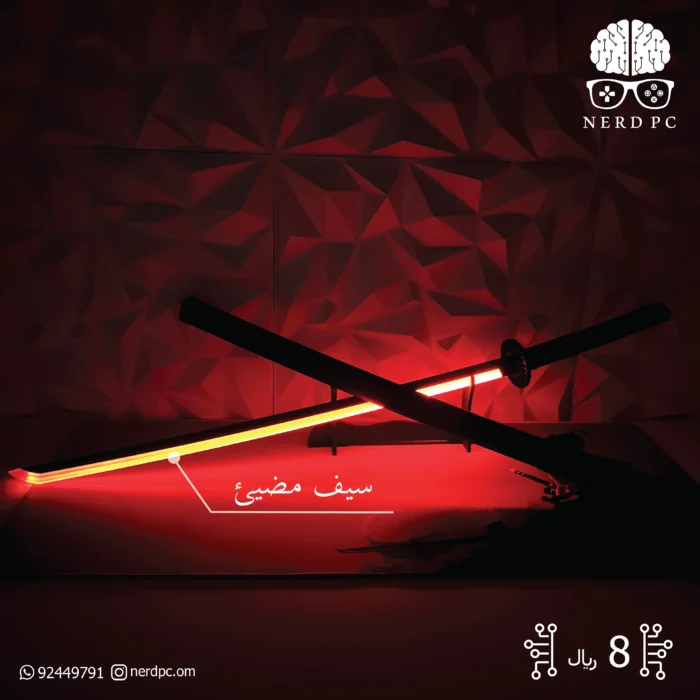 1 Black Luminous Wooden Sword - Image 1