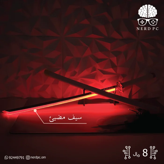1 Hashira Luminous Wooden Sword - الصورة 1