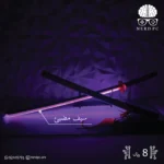 Zoro Luminous Wooden Sword