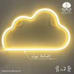 Neon Light- Cloud