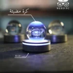 LED Base Crystal Ball - Galaxy