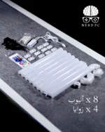 Glide LED Wall Light – 8+4pcs Pack - Image 2