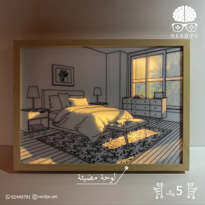 ⁦Light Painting Bed⁩ - الصورة ⁦1⁩