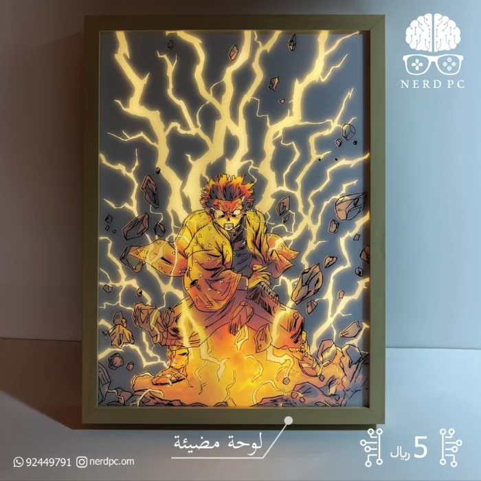 قاتل Light Painting Demon Slayer - Image 1