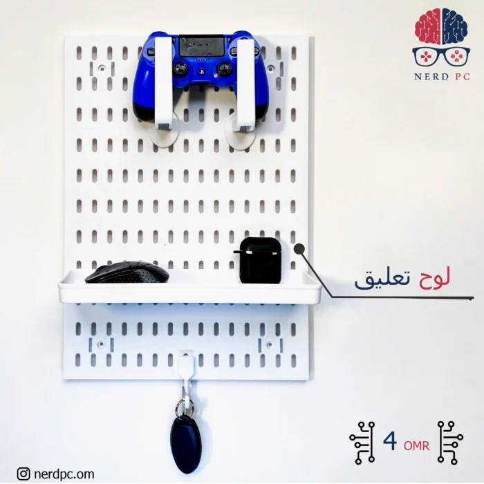 White Hanging Board - Image 1