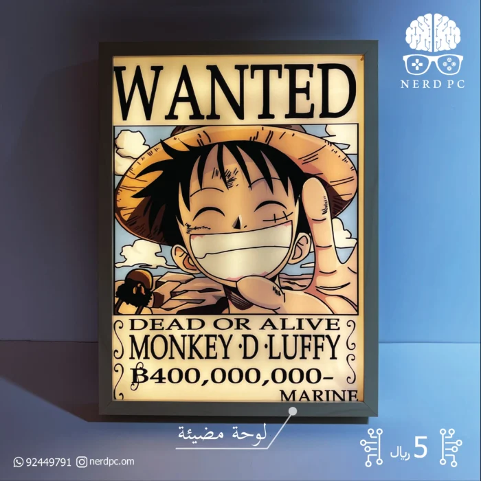 ⁦Light Painting Luffy⁩ - الصورة ⁦1⁩