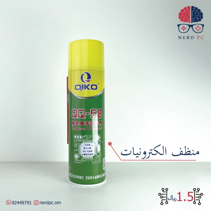 Electronics Spray Cleaner - Image 1